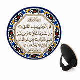 Islamic Prayer Decor - Wholesale