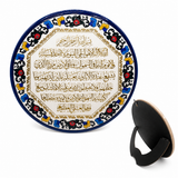 Islamic Prayer Decor - Wholesale