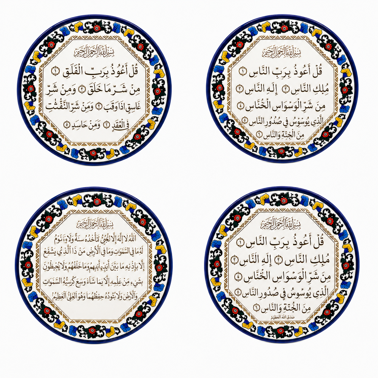 Islamic Prayer Decor - Wholesale